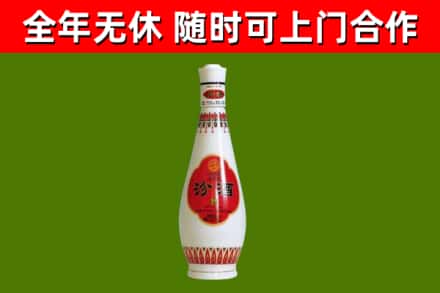 鄂州回收老汾酒