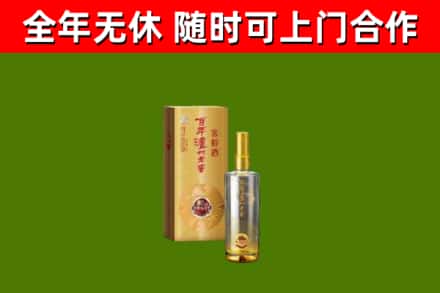 鄂州回收泸州老窖